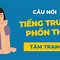 Tâm Trạng Không Tốt Tiếng Trung